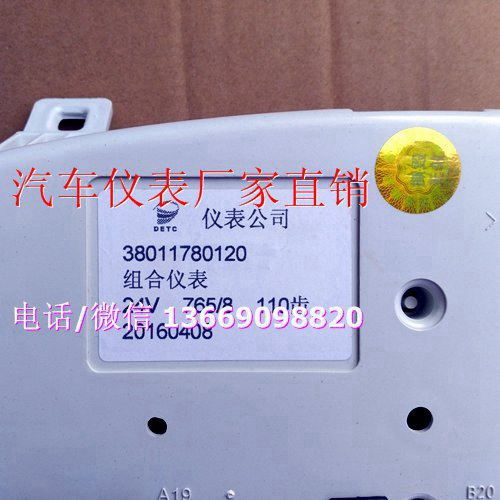 華神半掛車(chē)