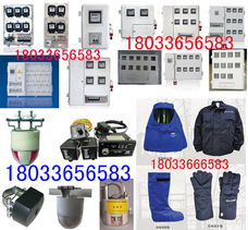 玻璃鋼單項電表箱故障指示器圖片防電弧面罩供應