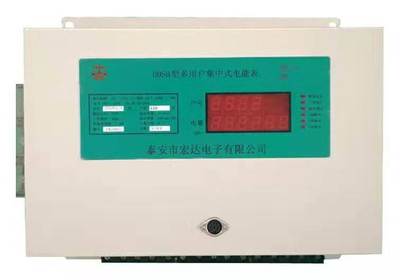 【您有新消息】預(yù)付費(fèi)電表多用戶電表價(jià)格