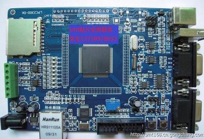 龍崗SMT貼片DIP插件后焊加工_光驅(qū)刻錄機(jī)_世界工廠網(wǎng)