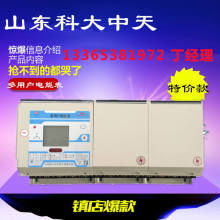 2020年電表價格、報價與批發全解析——能源網電表指南第6頁