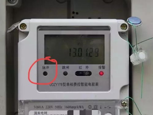 上海電費(fèi)過千元引熱議 電表、季節(jié)還是服務(wù)因素？