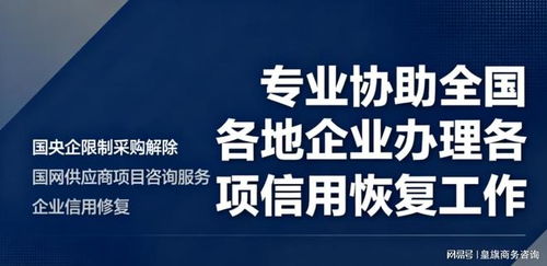 企業信用有憾還奮進，謀綠色發展路長——記入駐“失信榜”企業探尋整治與轉型記