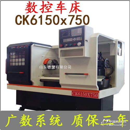 探索高精密數(shù)控技術(shù) 6150型數(shù)控車床的視覺(jué)盛宴與應(yīng)用解析